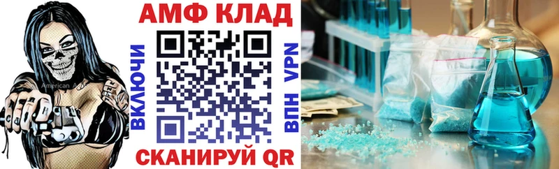 Купить закладки  Павлово  АМФЕТАМИН 98% 