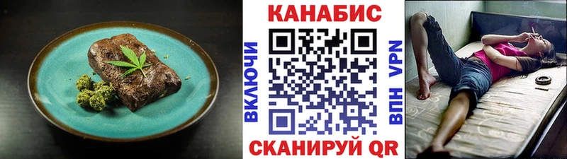 Купить где  Павлово  Canna-Cookies конопля 