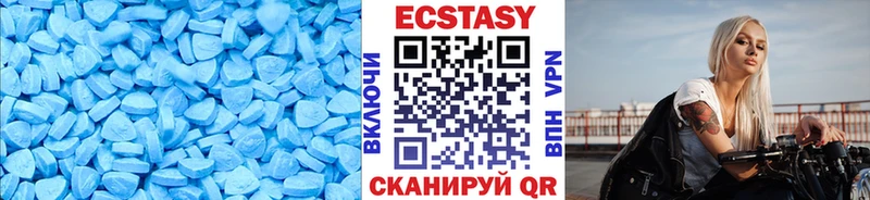 Купить где  Павлово  Ecstasy круглые 