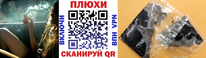 Купить закладки  Павлово  Гашиш AMNESIA HAZE 