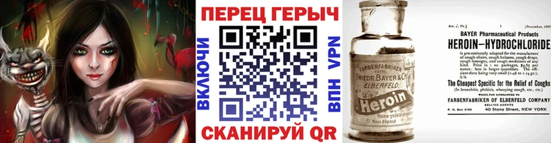 Купить где  Павлово  ГЕРОИН герыч 
