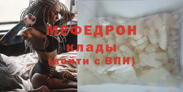 спиды Верхний Тагил
