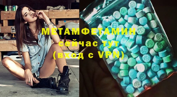 спиды Верхний Тагил