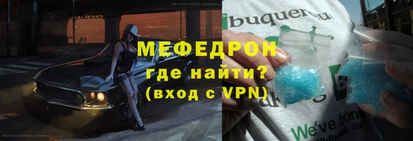 мескалин Верхнеуральск