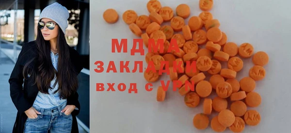 спиды Верхний Тагил