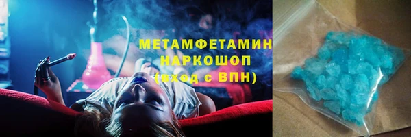 мескалин Верхнеуральск