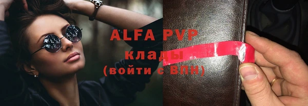 спиды Верхний Тагил