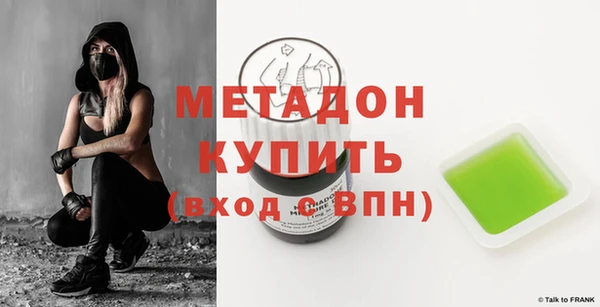 спиды Верхний Тагил