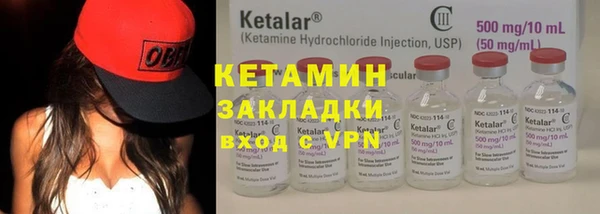 первитин Бородино