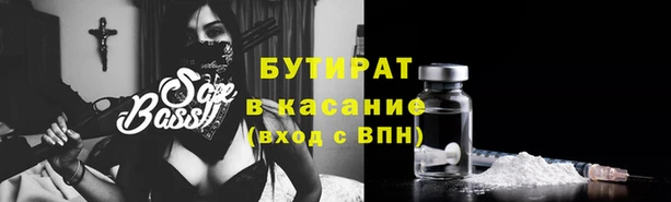 спиды Верхний Тагил