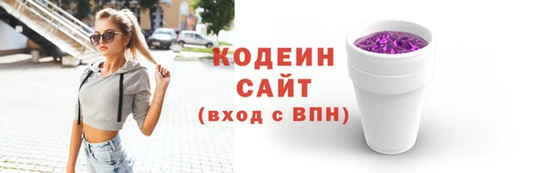 спиды Верхний Тагил