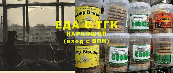 спиды Верхний Тагил