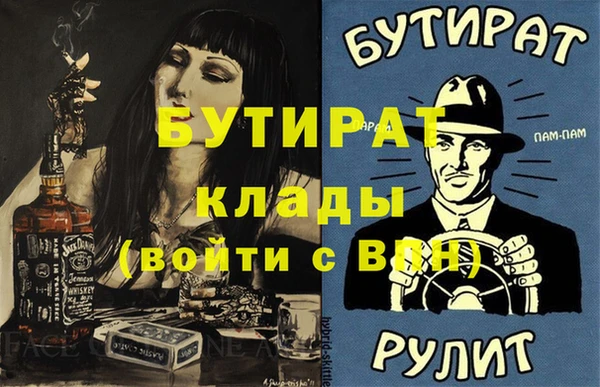 мескалин Верхнеуральск