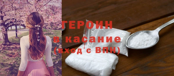 мескалин Верхнеуральск