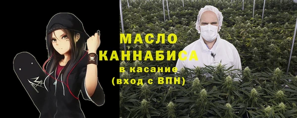 спиды Верхний Тагил