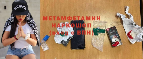 спиды Верхний Тагил