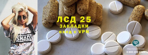 мескалин Верхнеуральск