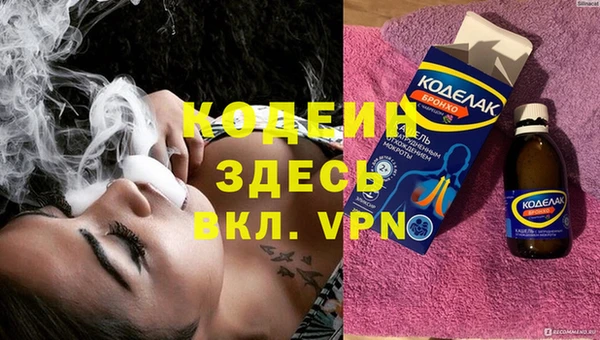 мефедрон мука Бронницы