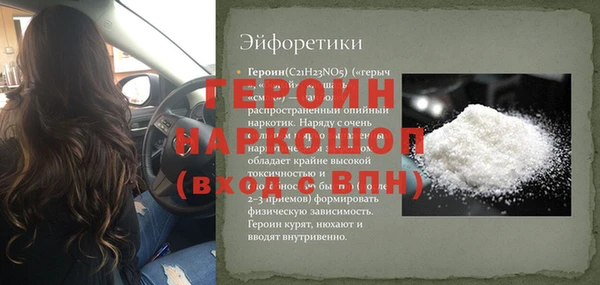 мескалин Верхнеуральск