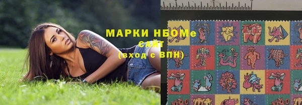 мескалин Верхнеуральск