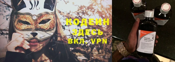 спиды Верхний Тагил