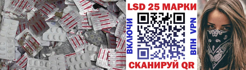 Купить закладки  Павлово  ЛСД экстази ecstasy 