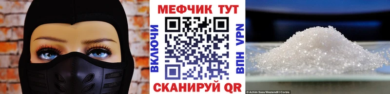 МЯУ-МЯУ мука  Купить  Павлово 