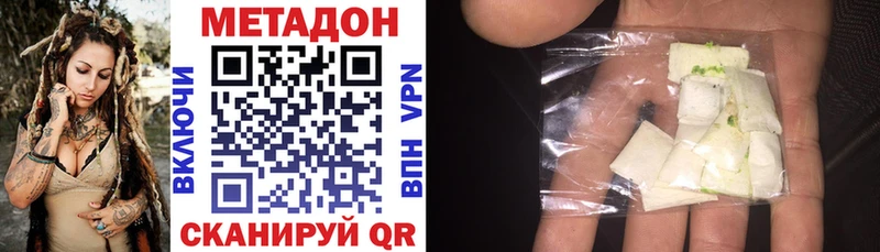 Метадон мёд  Купить где  Павлово 