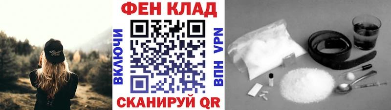 Купить  Павлово  Метамфетамин пудра 