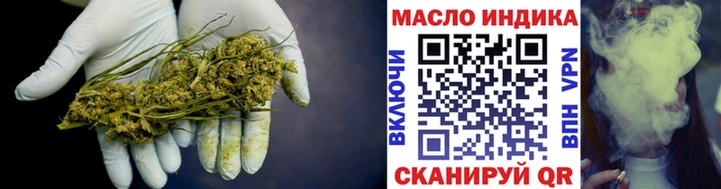 ТГК Wax  Купить  Павлово 
