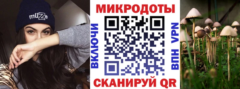 Галлюциногенные грибы мухоморы  Купить где  Павлово 